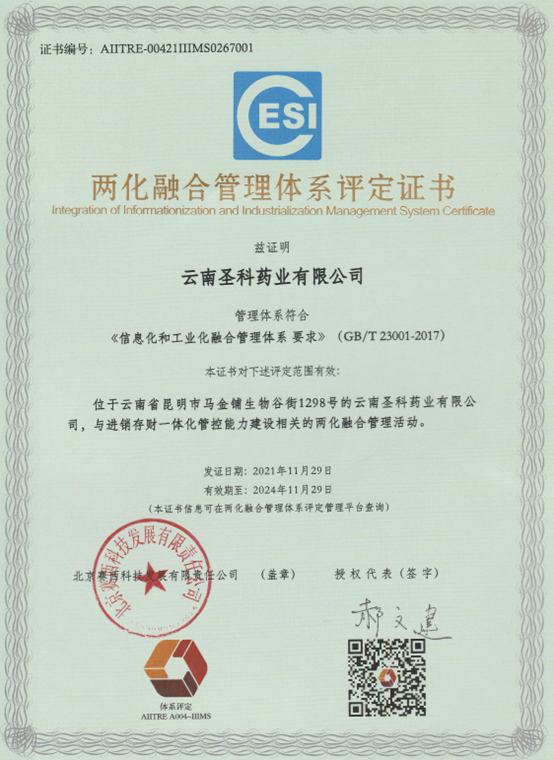 bevictor伟德官网 - 韦德官方网站