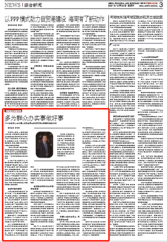 bevictor伟德官网 - 韦德官方网站