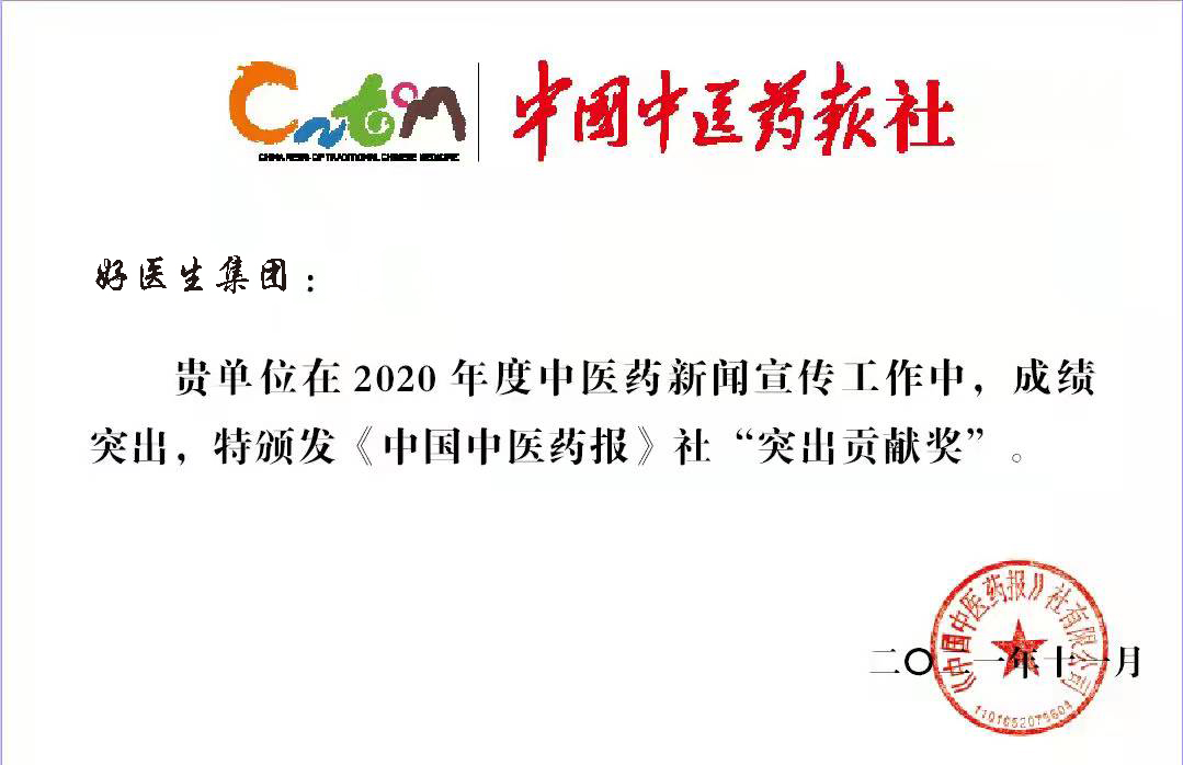 bevictor伟德官网 - 韦德官方网站