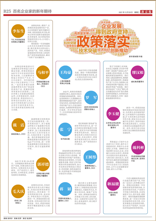 bevictor伟德官网 - 韦德官方网站