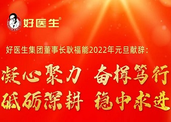 bevictor伟德官网 - 韦德官方网站