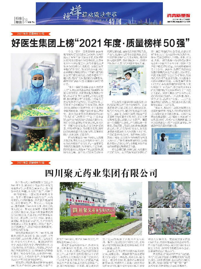 bevictor伟德官网 - 韦德官方网站