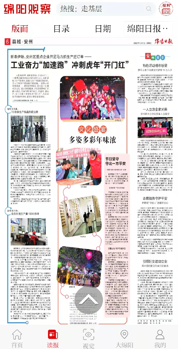 bevictor伟德官网 - 韦德官方网站