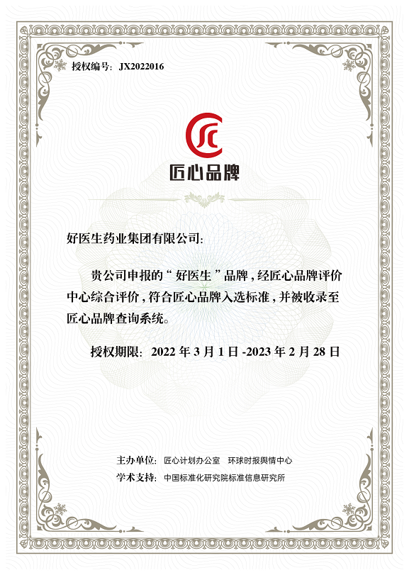 bevictor伟德官网 - 韦德官方网站