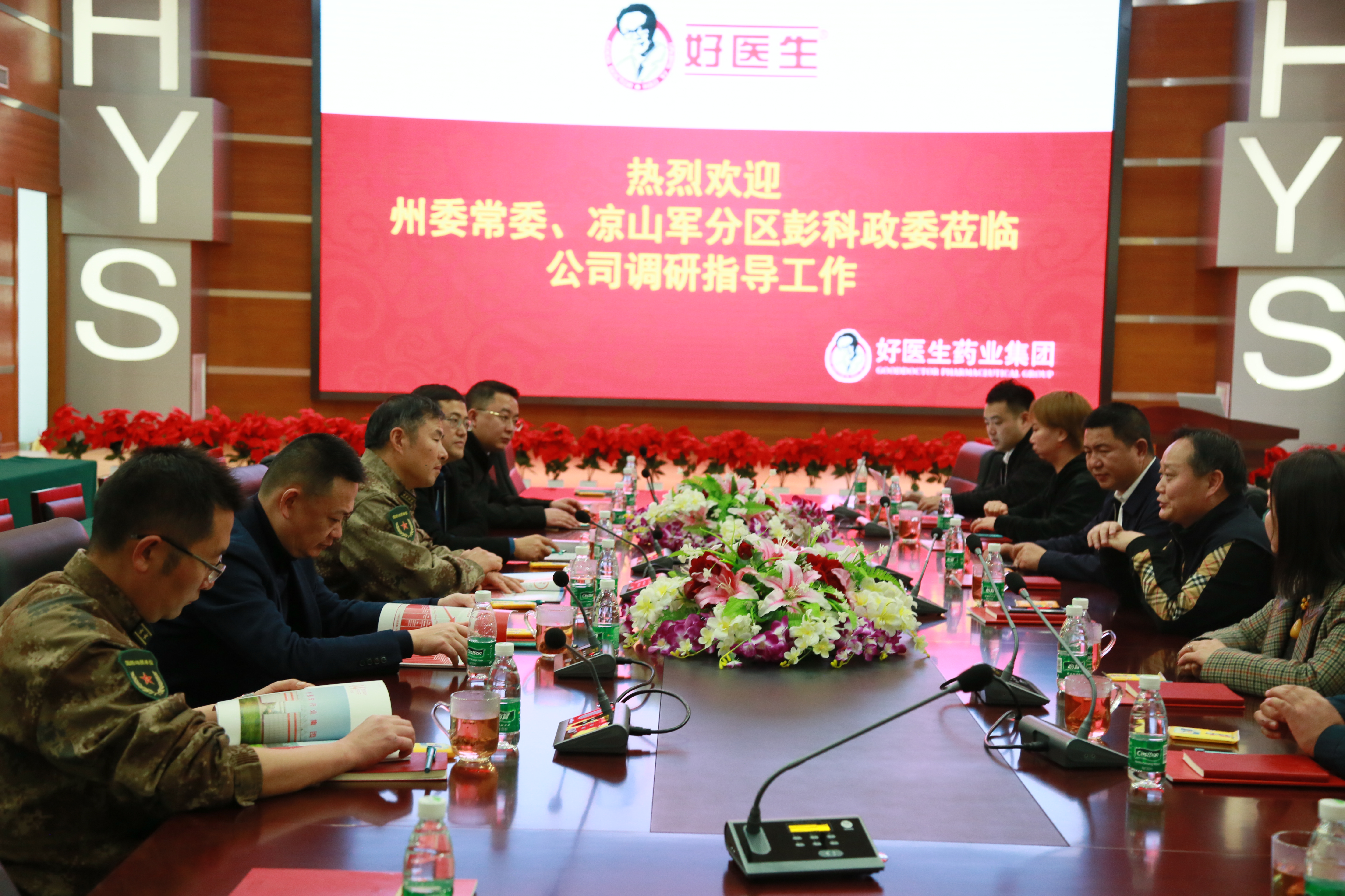 bevictor伟德官网 - 韦德官方网站