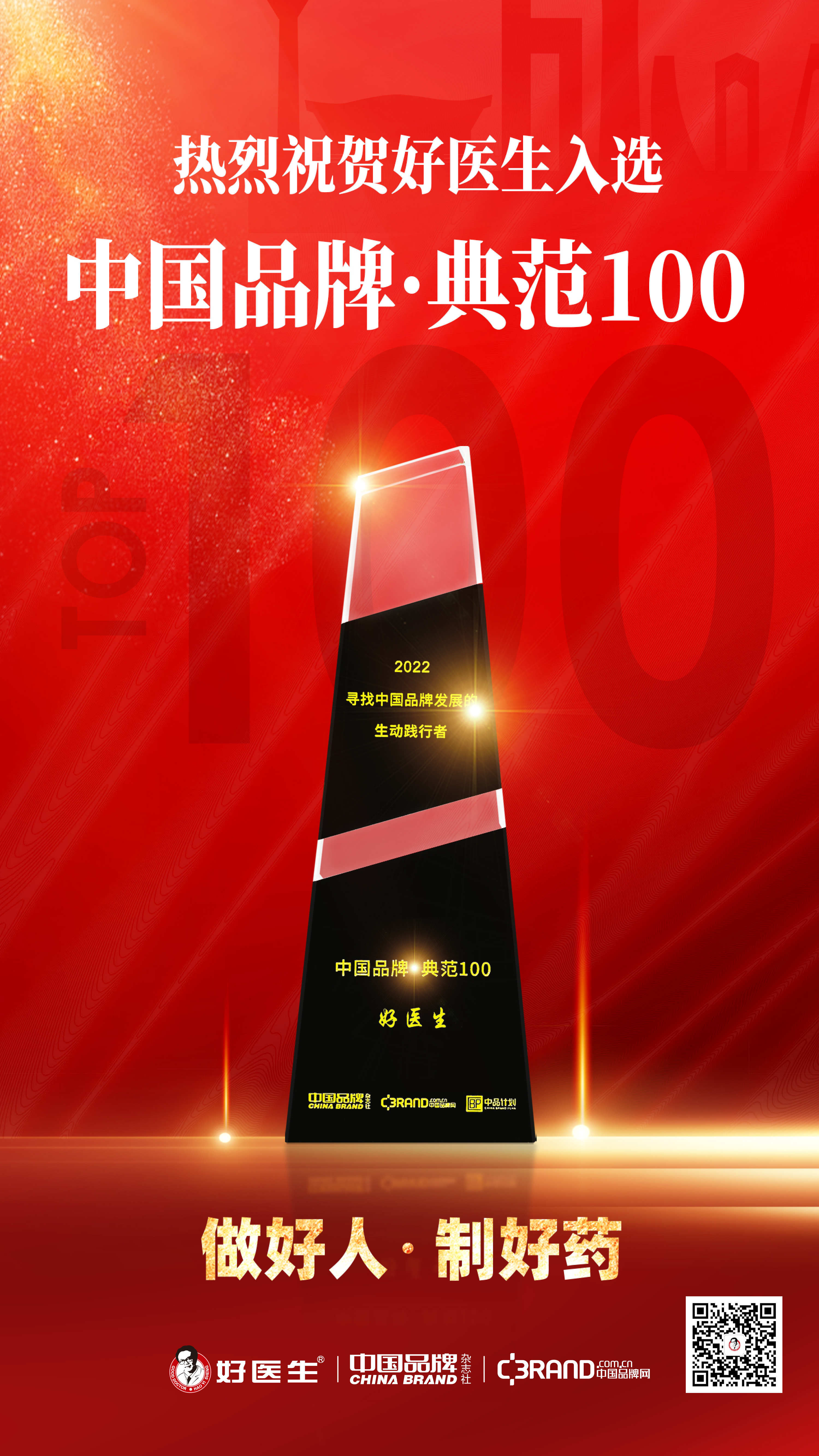 bevictor伟德官网 - 韦德官方网站