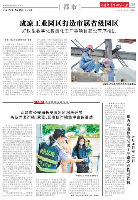 bevictor伟德官网 - 韦德官方网站