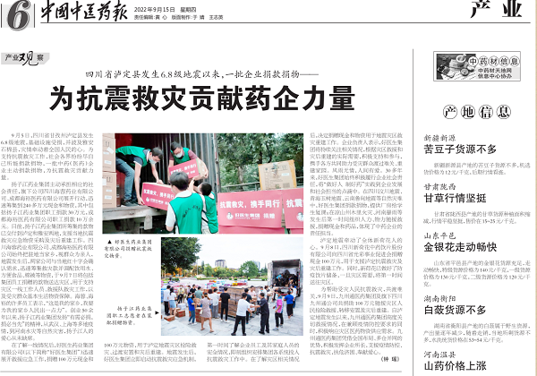 bevictor伟德官网 - 韦德官方网站