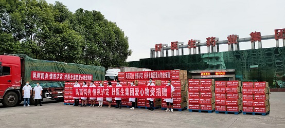 bevictor伟德官网 - 韦德官方网站