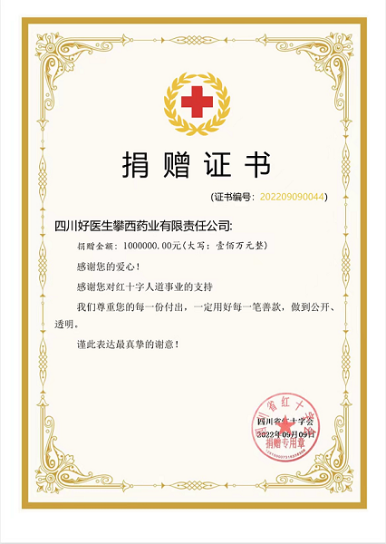 bevictor伟德官网 - 韦德官方网站