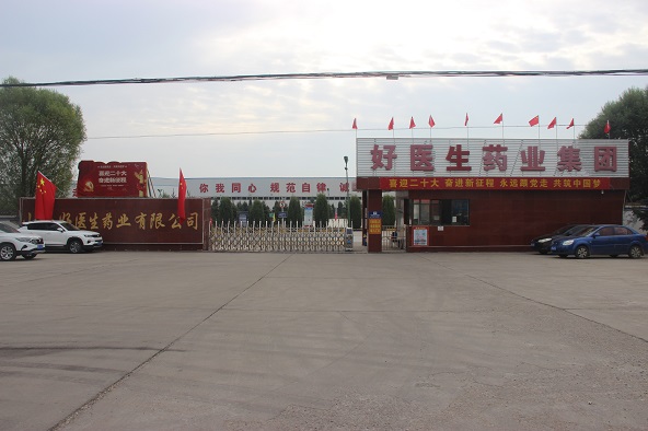 bevictor伟德官网 - 韦德官方网站