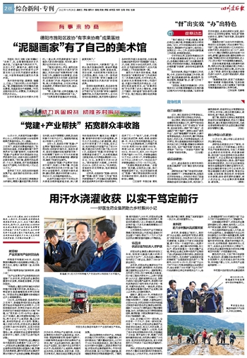 bevictor伟德官网 - 韦德官方网站