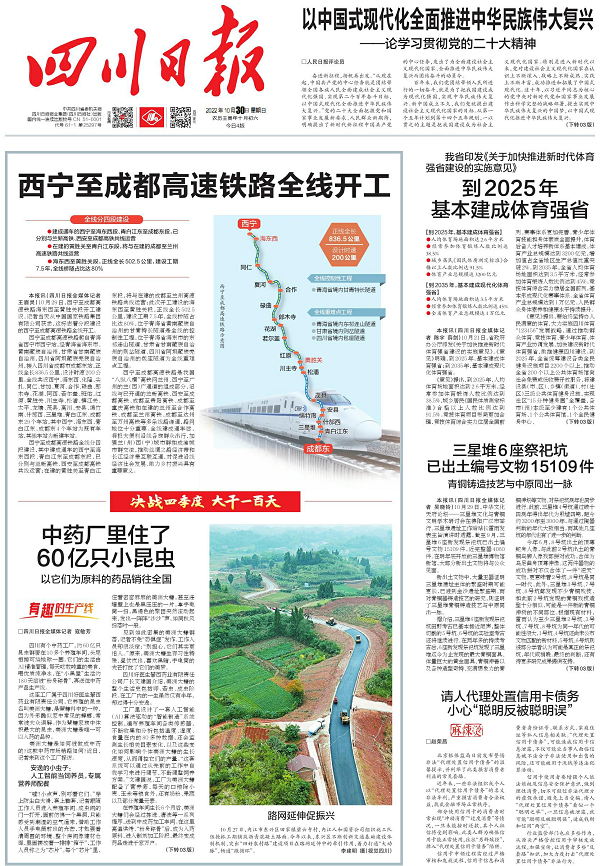 bevictor伟德官网 - 韦德官方网站