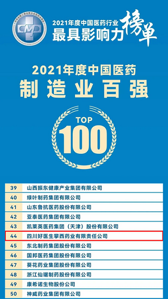 bevictor伟德官网 - 韦德官方网站