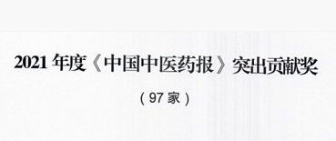 bevictor伟德官网 - 韦德官方网站