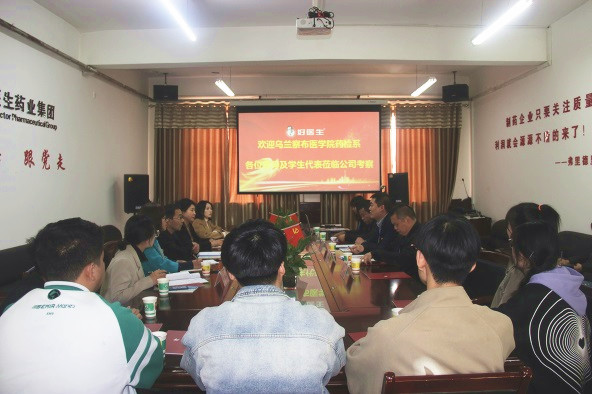 bevictor伟德官网 - 韦德官方网站