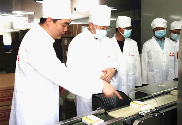 bevictor伟德官网 - 韦德官方网站