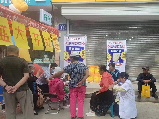 bevictor伟德官网 - 韦德官方网站